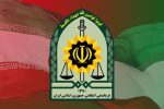 اطلاعیه پلیس در خصوص وقوع قتل خانوادگی و دستگیری قاتل در خرم‌آباد
