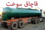 کشف ۹ هزار لیتر گازوئیل قاچاق در ازنا