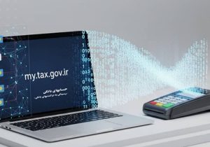 آغاز حسابرسی تراکنش‌های بانکی با مبالغ بالا در لرستان