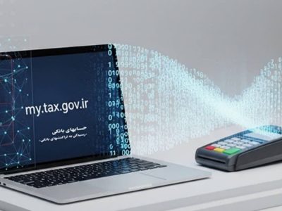 آغاز حسابرسی تراکنش‌های بانکی با مبالغ بالا در لرستان