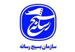 بیانیه سازمان بسیج رسانه در محکومیت ترور خبرنگاران در غزه