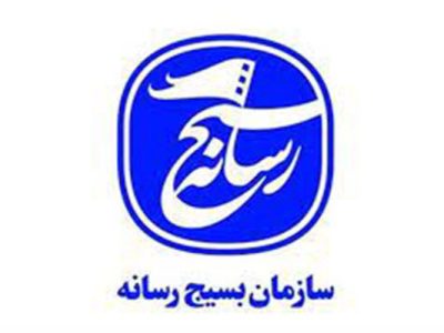 بیانیه سازمان بسیج رسانه در محکومیت ترور خبرنگاران در غزه