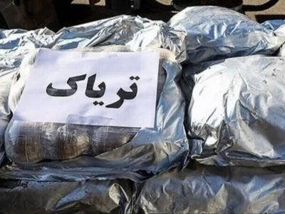 ۲۳ کیلوگرم تریاک در خرم‌آباد کشف و ضبط شد