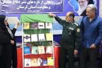 رونمایی از تازه های نشر دفاع مقدس و مقاومت در لرستان