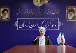 آزادی ۴۶۰ زندانی جرائم غیرعمد در لرستان