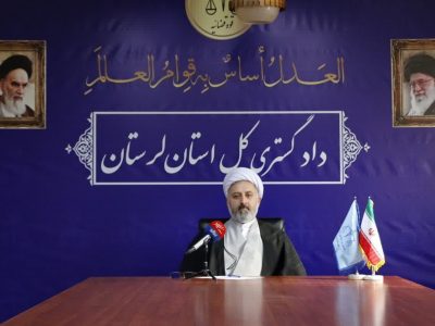 آزادی ۴۶۰ زندانی جرائم غیرعمد در لرستان