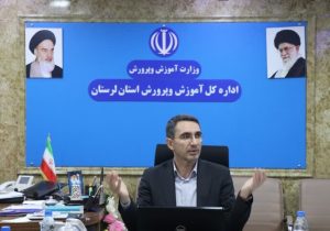 آماده‌سازی مدارس لرستان برای آغاز سال تحصیلی جدید