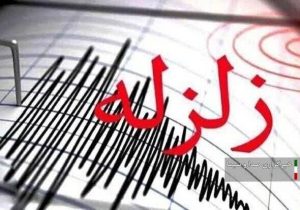 زلزله ۳.۳ ریشتری در چالانچولان دورود