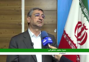 لرستان آماده جذب سرمایه گذاری در زمینه انرژی های تجدیدپذیر