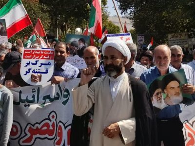 راهپیمایی جمعه خشم و نصر در خرم‌آباد