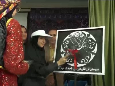 نواختن زنگ جوانه ها در مدارس لرستان