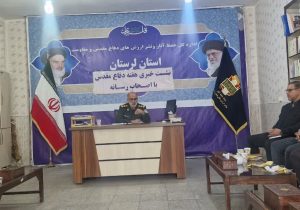 اجرای ۶۸ برنامه شاخص هفته دفاع مقدس در لرستان