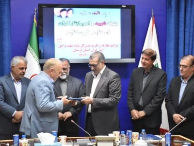 مدیرکل جدید بنیاد شهید و امور ایثارگران لرستان معرفی شد