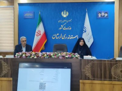 تصویب طرح هادی ۲۵ روستا در لرستان