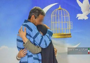 آزادی ۱۹۶ زندانی جرایم غیرعمد در لرستان با کمک خیرین