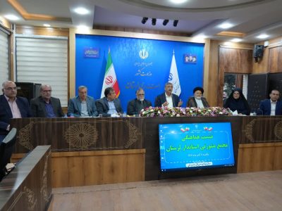 حضور ۷۹۶ بانو در مجمع مشورتی لرستان