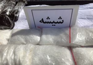 کشف بیش از ۱۱ کیلو مواد مخدر صنعتی در الیگودرز