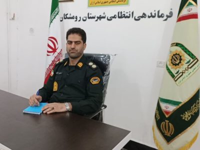 ۲۶ معتاد متجاهر در رومشکان جمع‌آوری شدند