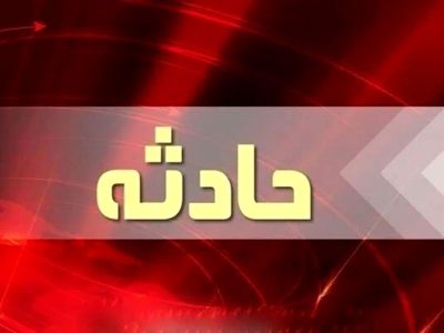 یک فوتی و دو مصدوم در تصادف محور نورآباد به هرسین