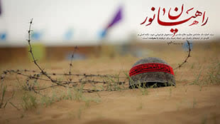 اعزام ۴۰۰ دانش‌آموز خرم‌آبادی به اردو‌ی راهیان نور