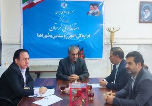 راه‌اندازی اولین اتحادیه تعاونی‌های دهیاری‌ها در لرستان