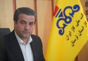الزام ادارات لرستان به مصرف بهینه گاز و رعایت سقف دمای ۲۰ درجه
