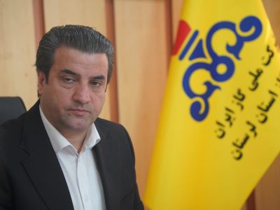 الزام ادارات لرستان به مصرف بهینه گاز و رعایت سقف دمای ۲۰ درجه