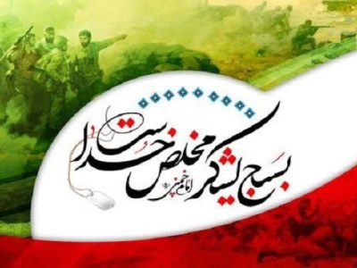 پیام فرمانده انتظامی لرستان به مناسبت هفته بسیج