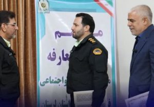 معاون فرهنگی و اجتماعی فرماندهی انتظامی لرستان معارفه شد