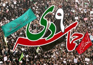 مردم ایران با بصیرت بالای خود سره را از ناسره تشخیص می‌دهند