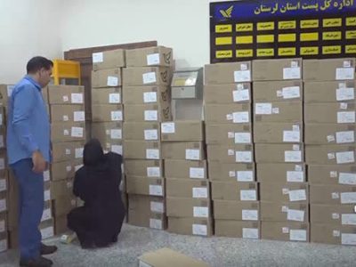 ارسال بیش از ۷۰۰ هزار مرسوله از پست لرستان