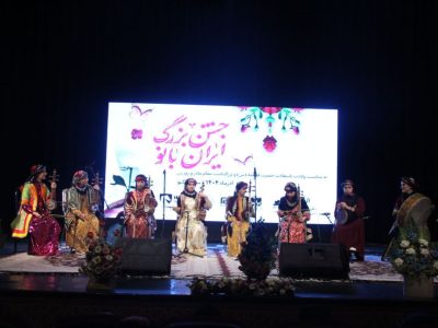 گزارش تصویری از جشن بزرگ ایران‌بانو