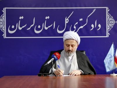 دستور رئیس‌کل دادگستری لرستان برای پیگیری قضایی حادثه کوهدشت