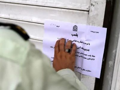 پلمب دو کافه رستوران و یک واحد عرضه کالای دخانی در خرم‌آباد
