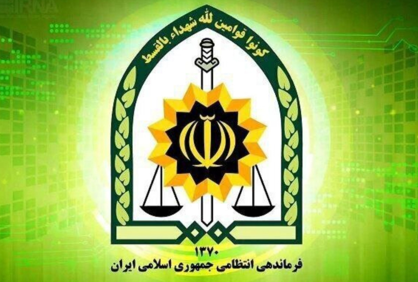 ۱۲ نفر از عاملان و لیدرهای اصلی اغتشاشات در الیگودرز دستگیر شدند ۱۲ نفر از عاملان و لیدرهای اصلی اغتشاشات در الیگودرز دستگیر شدند