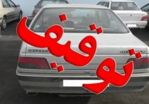 ۲۴ دستگاه خودرو و موتورسیکلت متخلف در خرم‌آباد توقیف شد