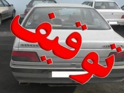 ۲۴ دستگاه خودرو و موتورسیکلت متخلف در خرم‌آباد توقیف شد