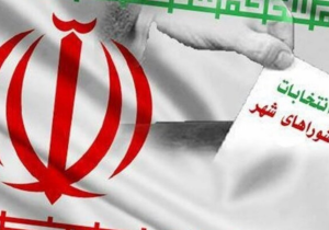 انتخابات شوراها در ۳۳ شهر لرستان برگزار می‌شود