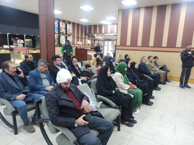 آیین افتتاحیه جشنواره فیلم فجر در سینما استقلال