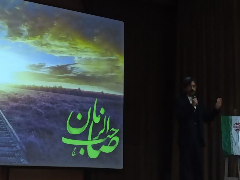 آیین اختتامیه و نمایشگاه آثار جشنواره استانی پوستر  و تصویر سازی نماز در کوهدشت