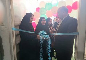 افتتاح مرکز جامع حمایت از اوتیسم در لرستان