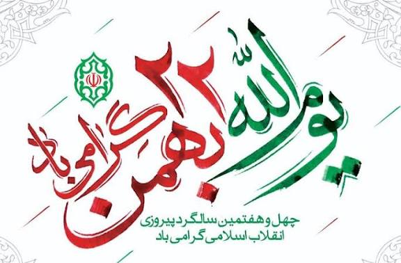راهپیمایی مردم روستای سرنجه زیودار معمولان