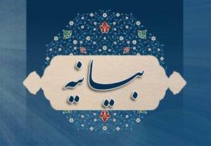اصحاب رسانه و مردم را به راهپیمایی روز قدس دعوت کرد