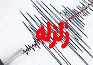 زمین‌لرزه ۴.۶ ریشتری لرستان را لرزاند