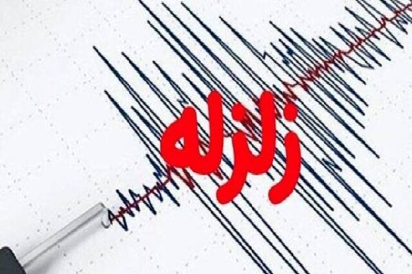 زمین‌لرزه ۴.۶ ریشتری لرستان را لرزاند