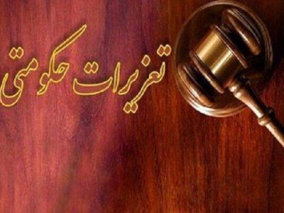 ۵ واحد صنفی متخلف در کوهدشت پلمب شد
