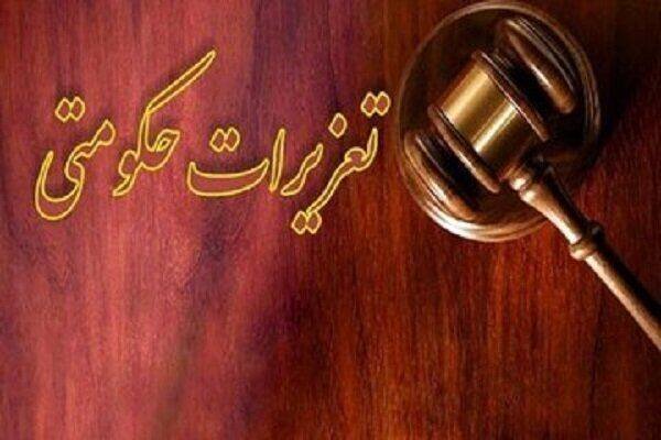 ۵ واحد صنفی متخلف در کوهدشت پلمب شد