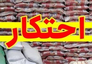 کشف انبار احتکار کود شیمیایی در شهرستان دورود