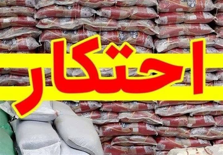 کشف انبار احتکار کود شیمیایی در شهرستان دورود