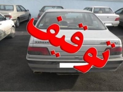 توقیف ۲۴ دستگاه وسیله نقلیه متخلف در بروجرد